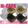 Nine Ball Speed Mag Bumper for Marui Hi-Capa (Dark Earth, 2 Pieces)