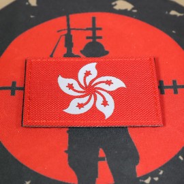 SCG Hong Kong Flag Laser cut Patch (Red)