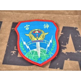 CHINA Military Hoop & Loop patch "Raytheon SPECIAL AIR FORCES "