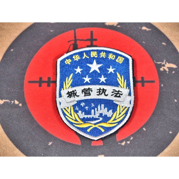 SCG Hoop & Loop Patch ''chengguan''