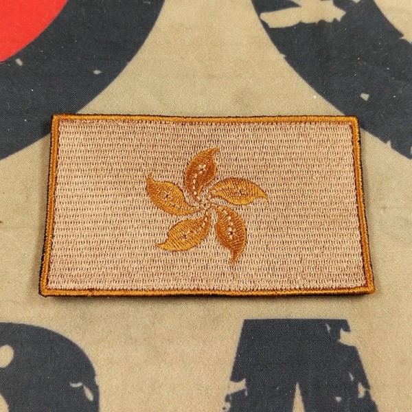 SCG Hook & Loop Fasteners Patches " Hong Kong Flag- Tan"